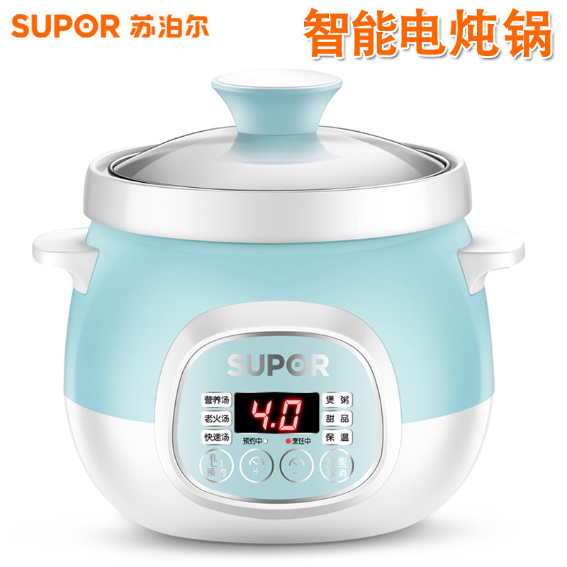 supor /苏泊尔dg15yc18煮粥煲汤锅 鼎科电器电炖/煮粥锅/文火炉