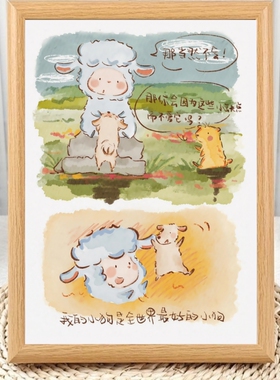 小羊波德莱尔小狗治愈系相框摆台