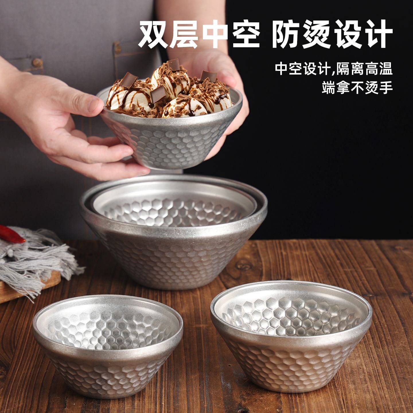 复古304不锈钢斗笠碗水果沙拉碗锤纹双层绵绵冰甜品沙冰碗米饭碗