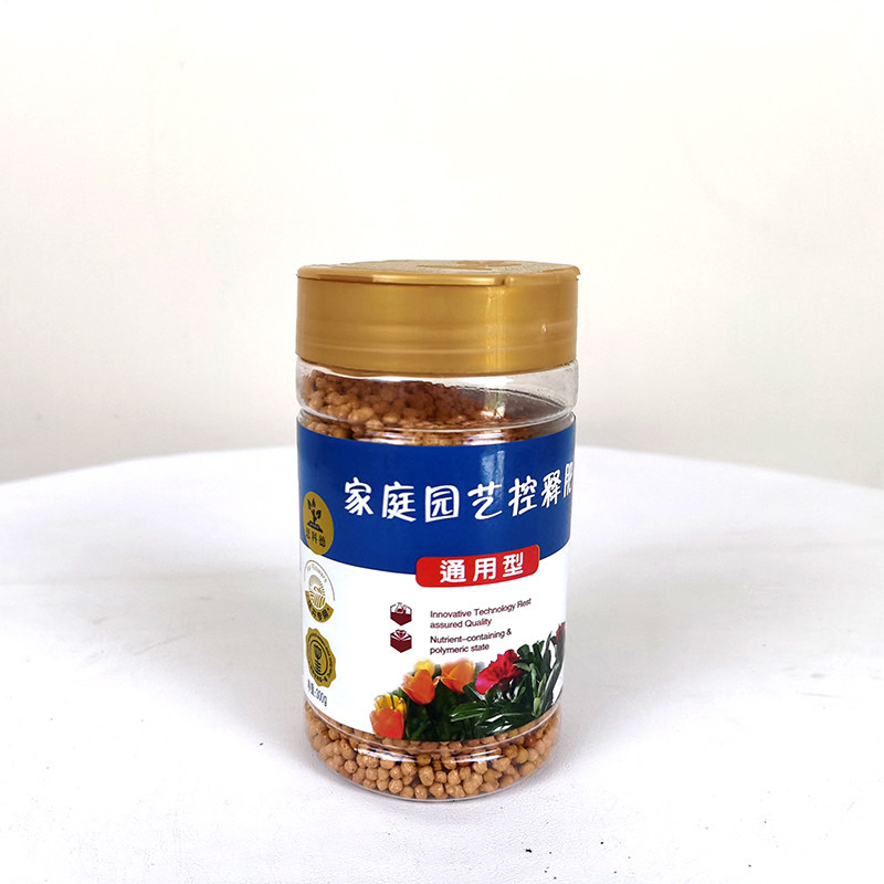 复合肥家庭园艺缓释肥植物通用型花肥盆栽绿植蔬菜颗粒控释放肥,淘宝优惠券,粉丝福利购,淘宝优惠卷