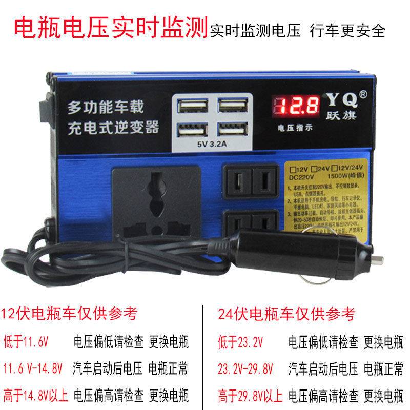 车载逆变转换器12v24v转220v家用大功率4000W货车电瓶源通用车充