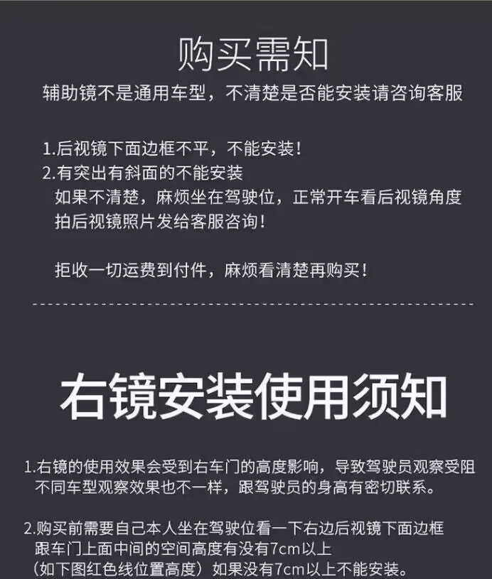 汽车前后轮盲区镜广角倒车辅助镜360度后视镜小圆镜超清反光镜