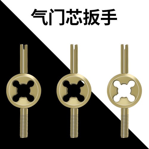 纯铜气门芯汽车轮胎自行车电动车摩托车气门针车胎气门芯扳手钥匙 - 图0