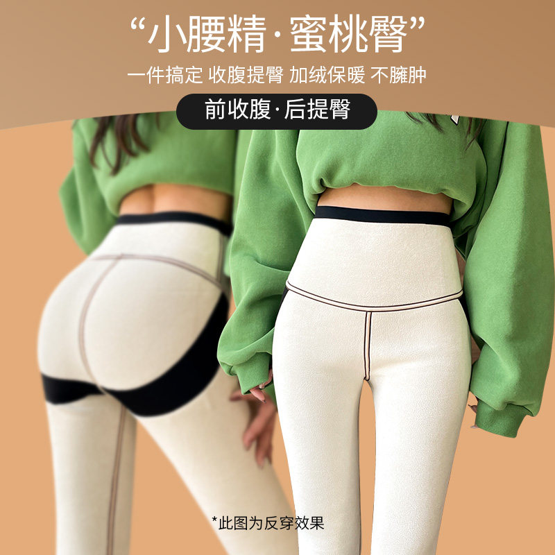 加厚羊羔绒鲨鱼皮外穿芭比保暖棉裤 唯尚唯心打底裤