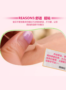 双眼皮贴女肿泡眼专用