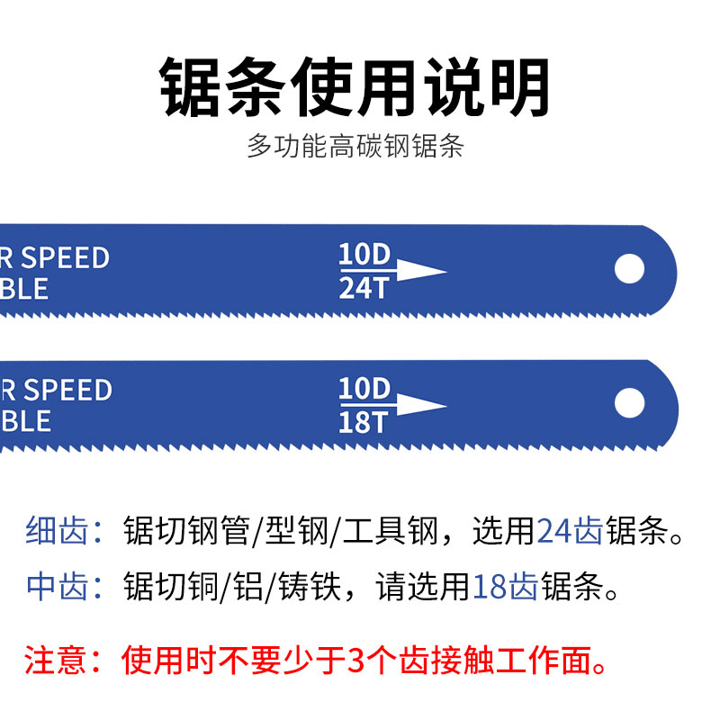 高碳钢锯条手工钢锯条手用钢锯片条金属木工切割强力锯条万能锯条-图0