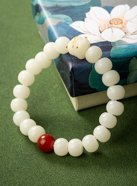 礼盒装菩提手链复古文玩手串把件