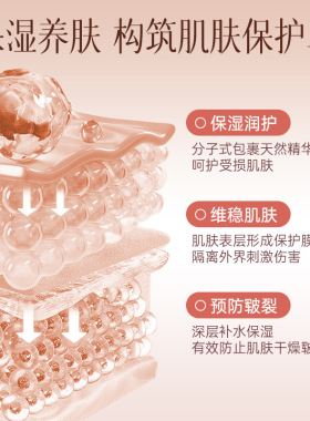 德德维芙羊脂膏保湿滋润改善干燥皴裂质地轻薄日常护理羊脂膏