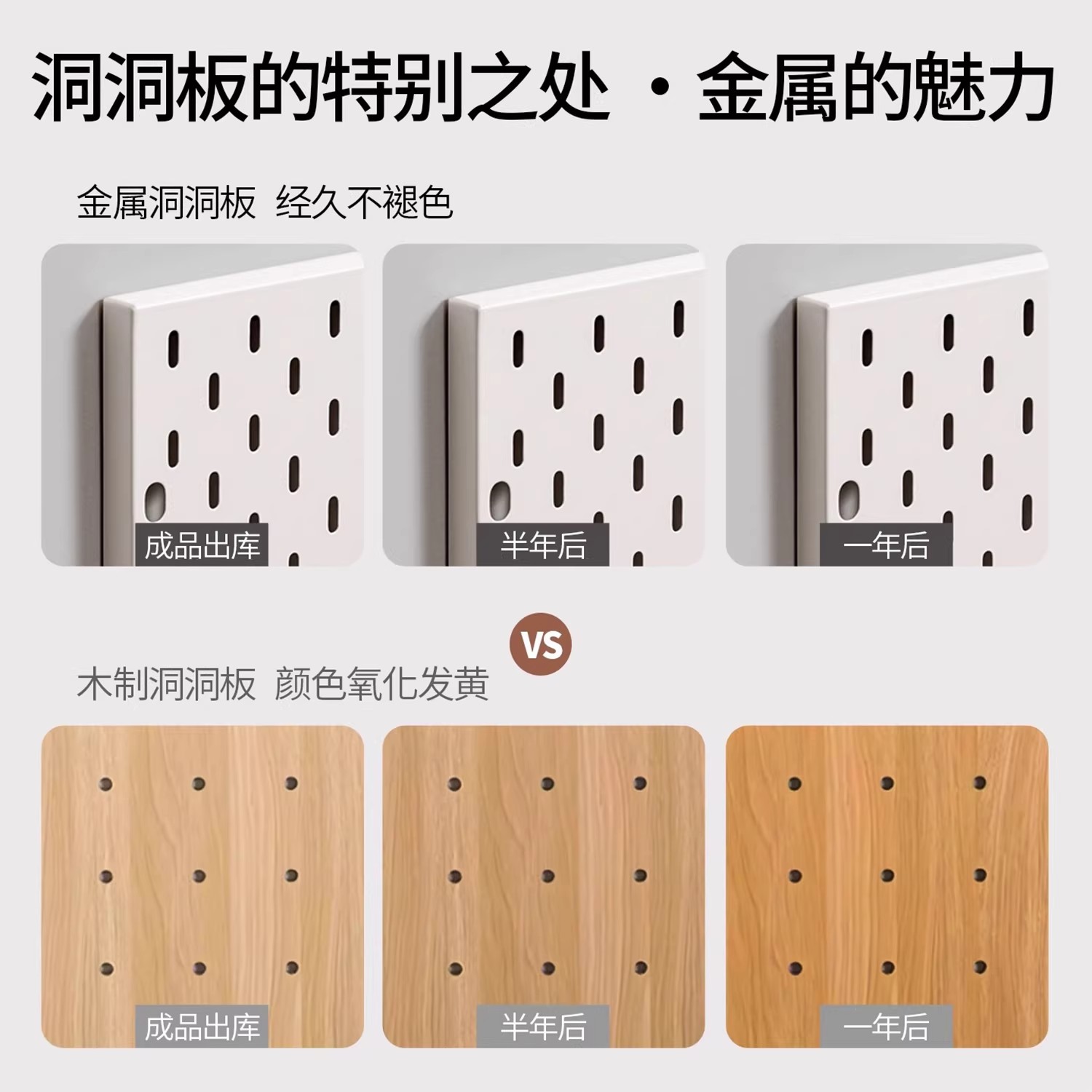 All-round storage rack, no need to punch holes and can be magnetically attached