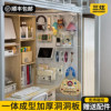 Perforated board student dormitory privacy space renovation!