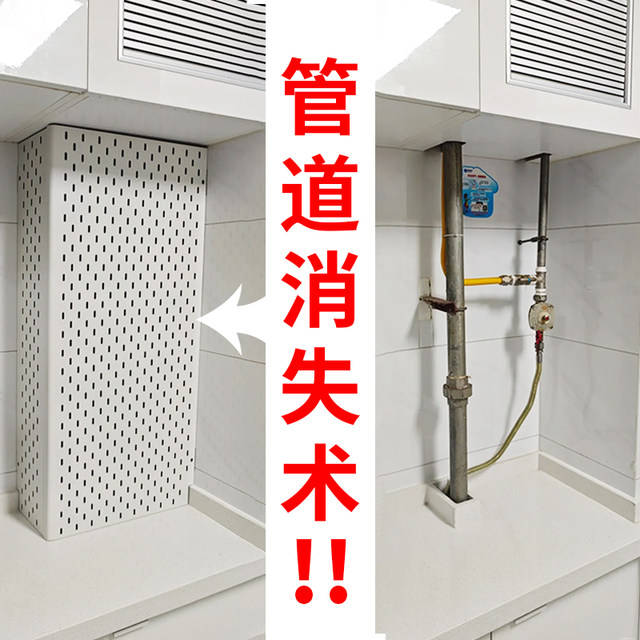Magnetic gas water heater covering decorative hole board