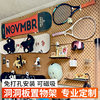 Badminton racket storage wall rack metal perforated board
