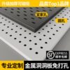 Metal thickened perforated board storage rack with magnetic suction and no need to punch holes