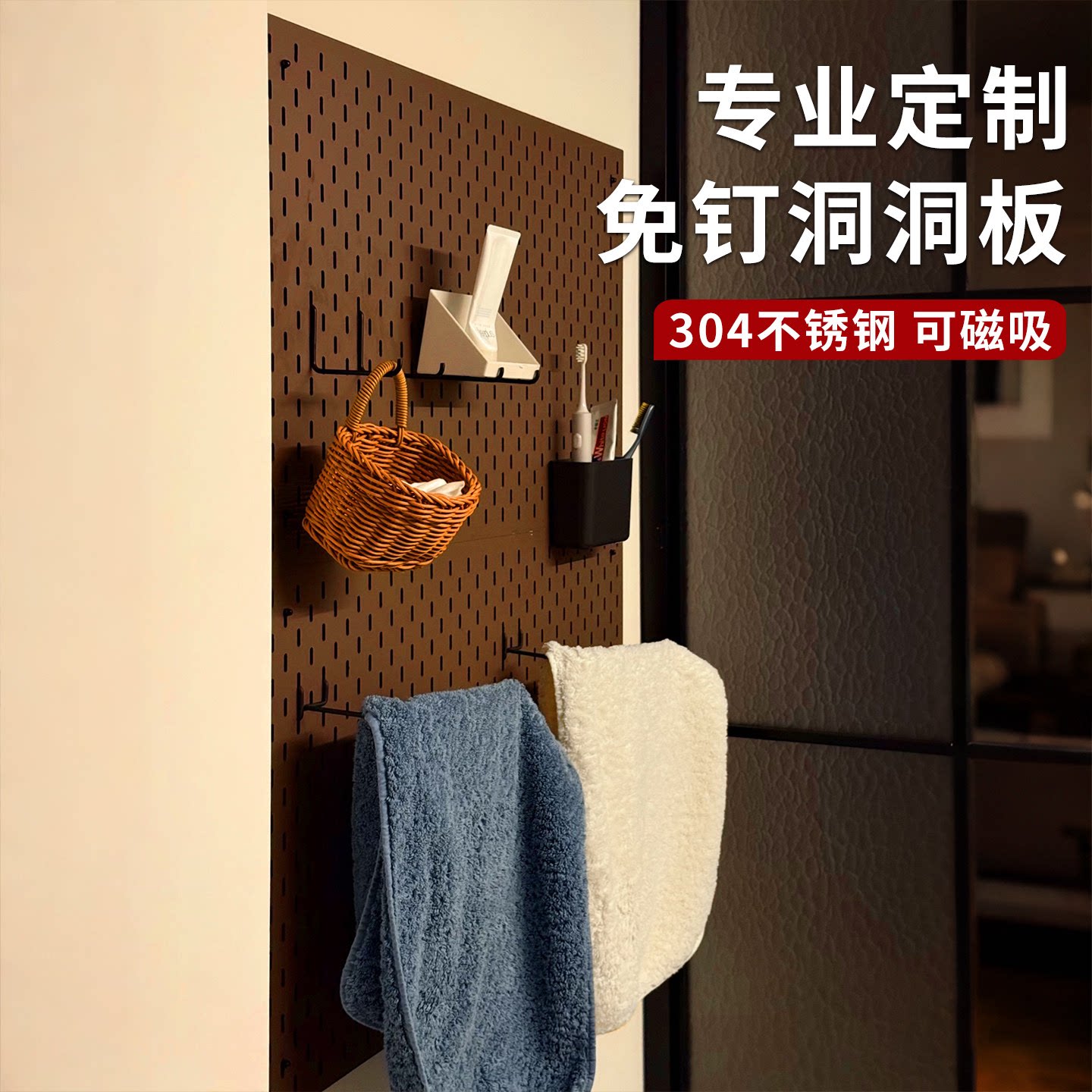 304 stainless steel custom punch-free metal hole board