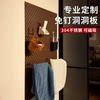 304 stainless steel custom punch-free metal hole board