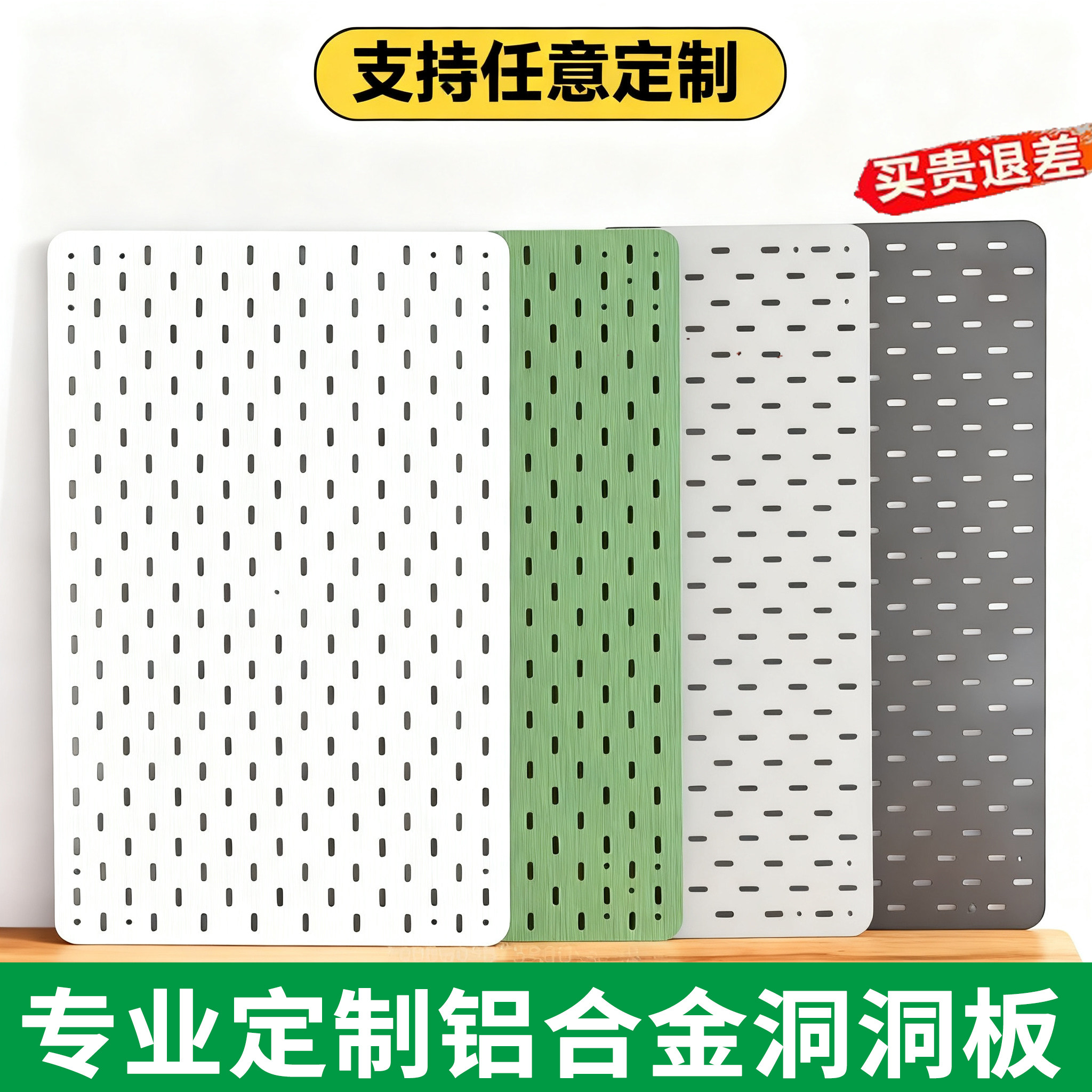 Stainless steel perforated plate, thickened, customized size, no need to punch holes