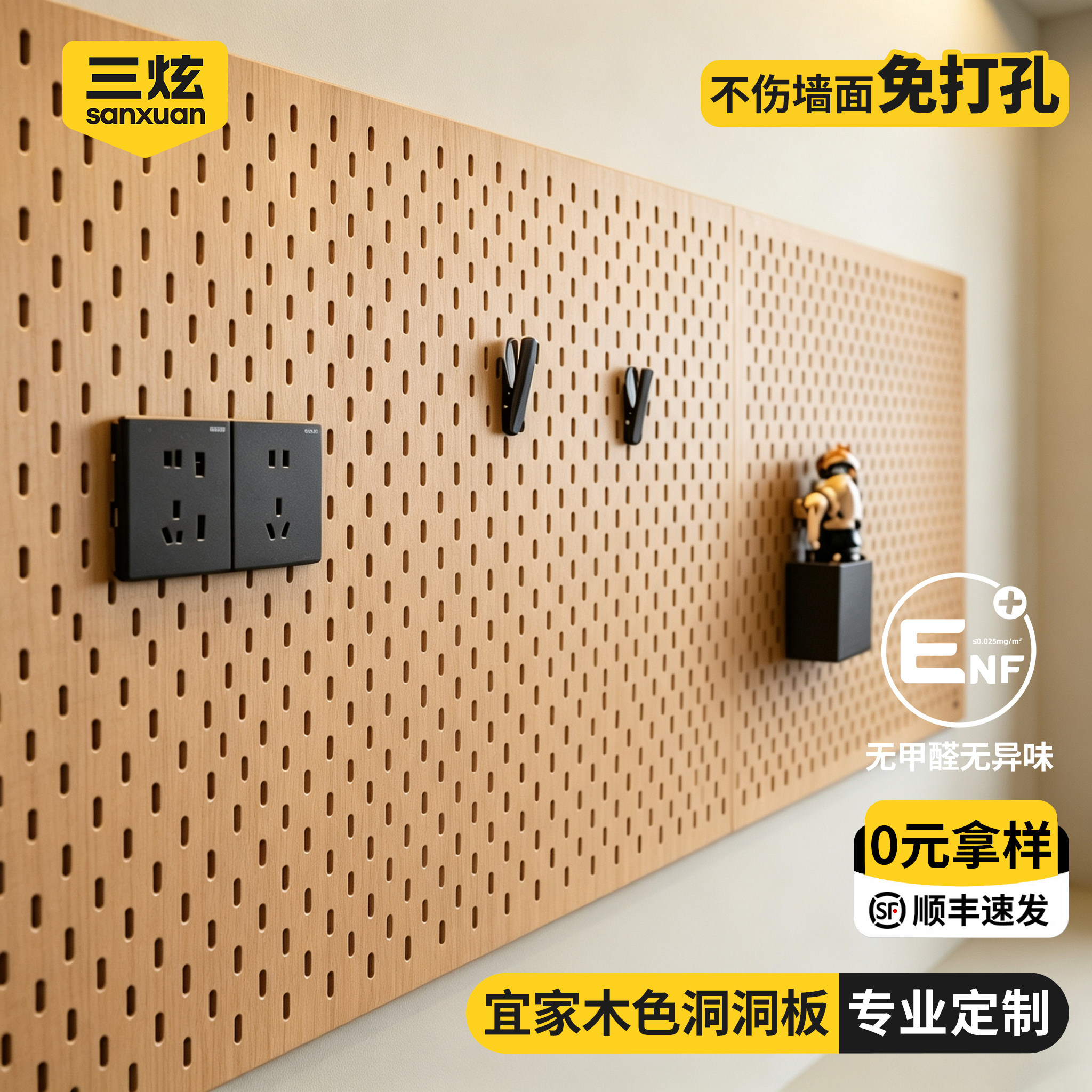 图 2