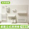 Desktop stainless steel punch-free hole board storage rack