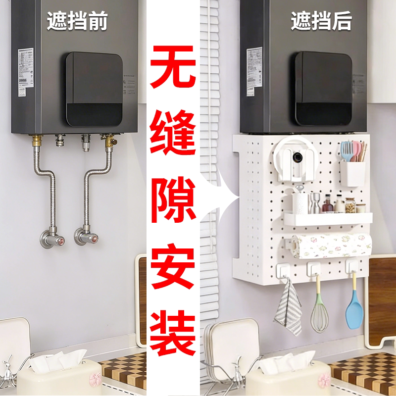 All-round storage rack, no need to punch holes and can be magnetically attached