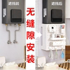 All-round storage rack, no need to punch holes and can be magnetically attached