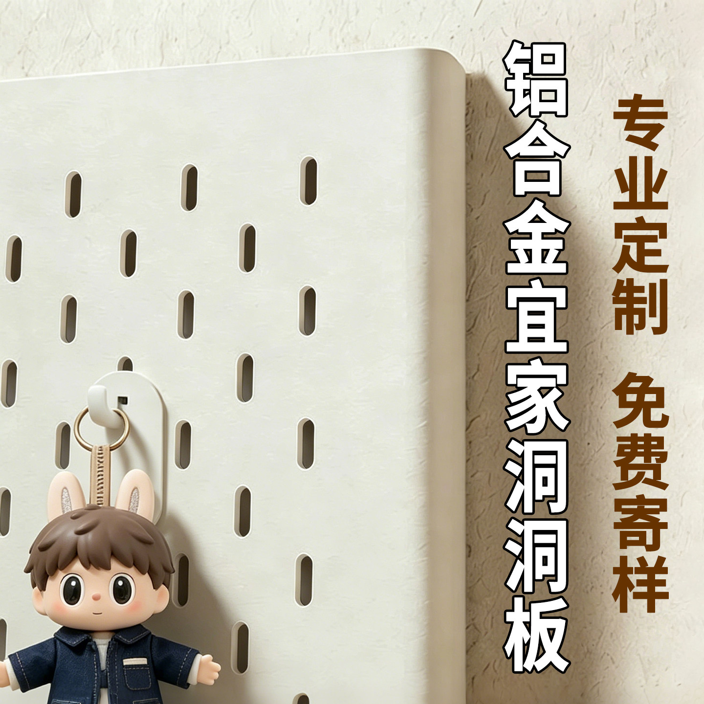 Expedited customization of metal thickened perforated board desk magnetic suction