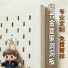 Expedited customization of metal thickened perforated board desk magnetic suction