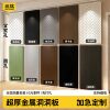 Expedited customization of thickened metal perforated plate storage rack