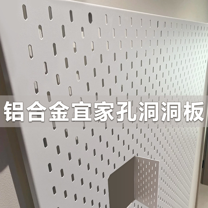 桌面洞洞板立式置物架金属免打孔学生磁吸书桌收纳不锈钢挡板磁吸,淘宝优惠券,粉丝福利购,淘宝优惠卷