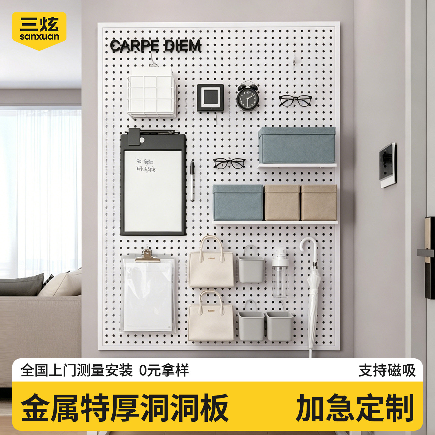 Expedited customization of metal thickened perforated board desk magnetic suction