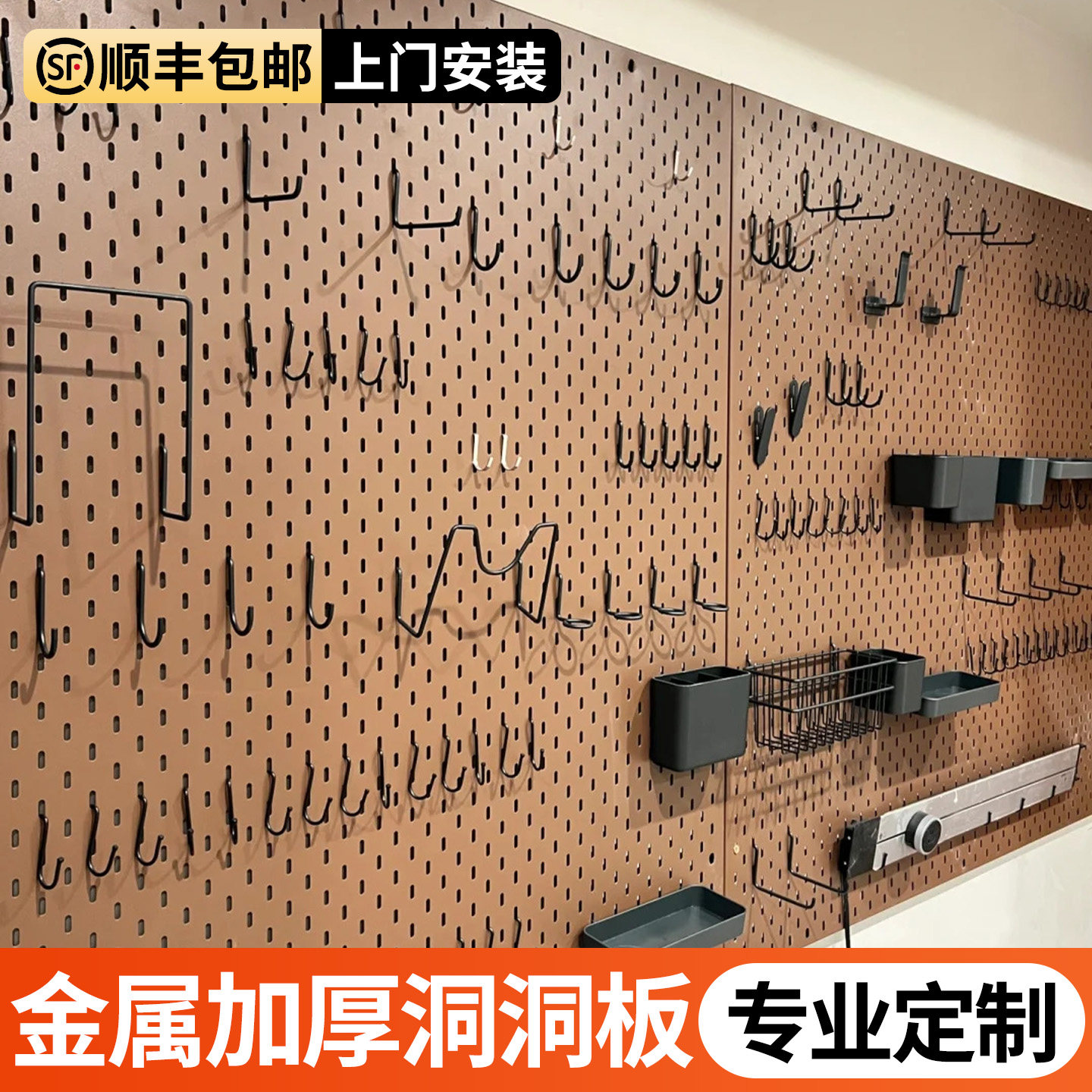 304 stainless steel custom punch-free metal hole board
