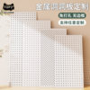 Customized thickened metal perforated board that requires no punching and can be magnetically attracted