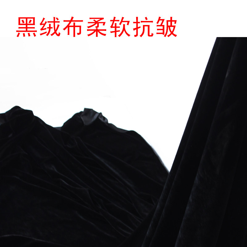 黑布黑色绒布黑布料黑色桌布金丝绒布加厚密丝绒黑色遮挡布背景布_虎窝淘