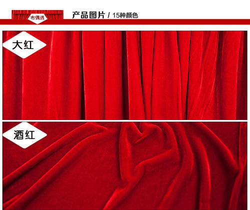 不倒绒四面弹密丝绒拍摄背景布韩国绒服装面料拍照底布高档绒布料 - 图1