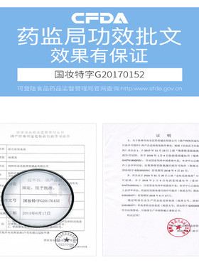 去狐臭喷雾腋下止汗净味无色无味