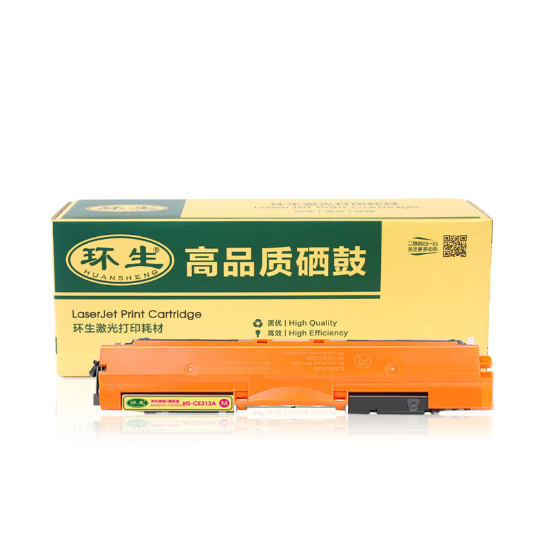 环生 hp惠普cp1025硒鼓适用hp粉盒 环生硒鼓/粉盒