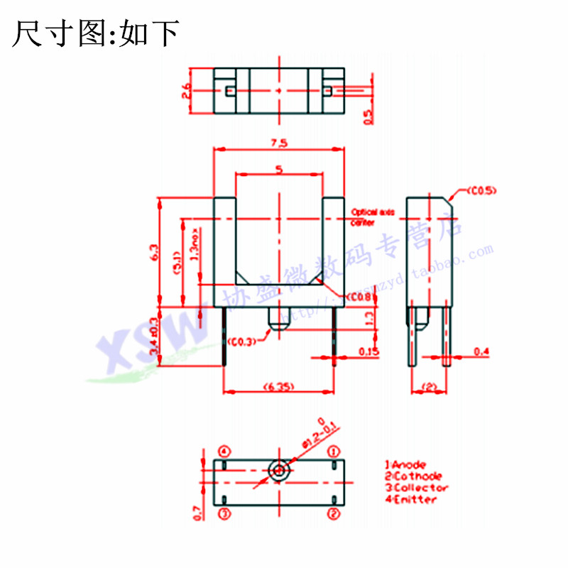 槽距5MM超微型槽型光电开关 U型光耦 DIP-4透射式光电传感器-图3