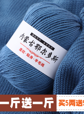 正品中粗手编羊毛线手工编宝宝毛线织毛衣围巾线钩帽子打鞋子线