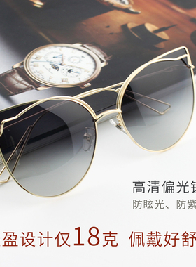 彩色透片墨镜超轻复古女