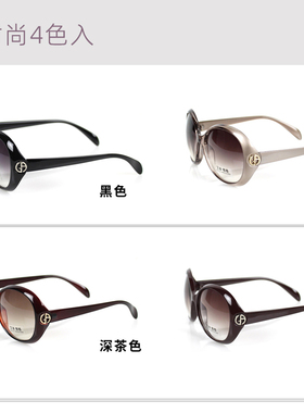 墨镜个性风圆形小脸太阳眼镜
