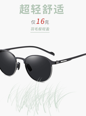2023墨镜开车高清偏光复古男圆形