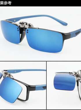 升级版可上翻彩膜墨镜夹片