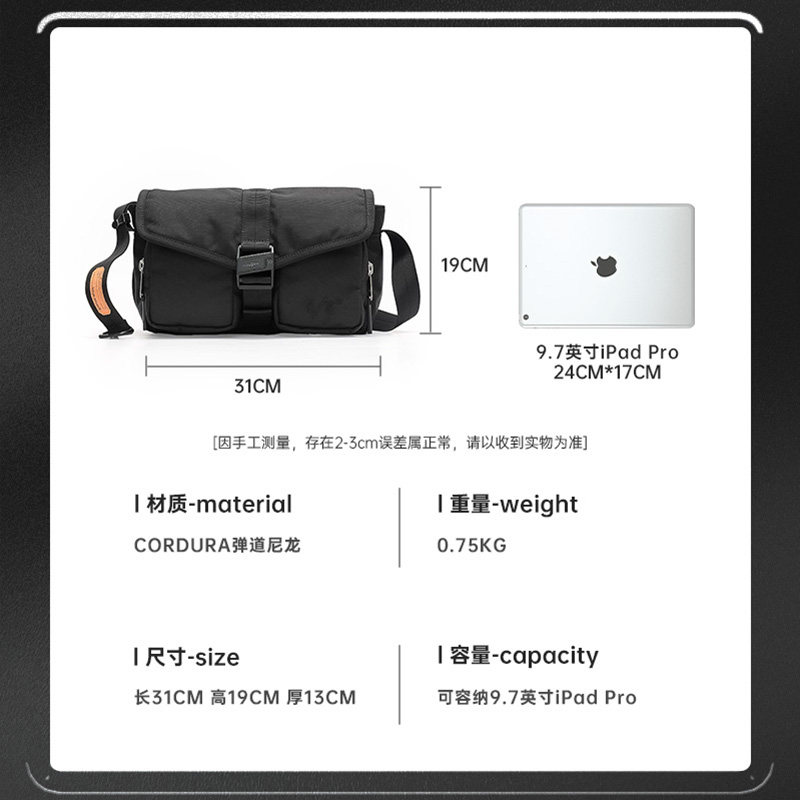 [15/16] 弹道尼龙男士斜挎包潮CORDURA磁力扣男包考杜拉单肩挎包,淘宝优惠券,粉丝福利购,淘宝优惠卷