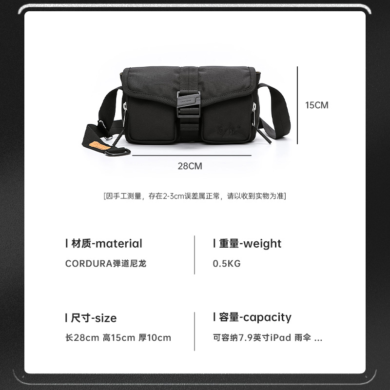 cordura1516考杜拉弹道尼龙斜挎包男包质感小挎包简约男士胸包潮/