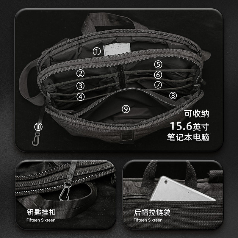 男士斜挎跨包潮牌简约大容量单肩包 fifteensixteen旗舰男士包袋