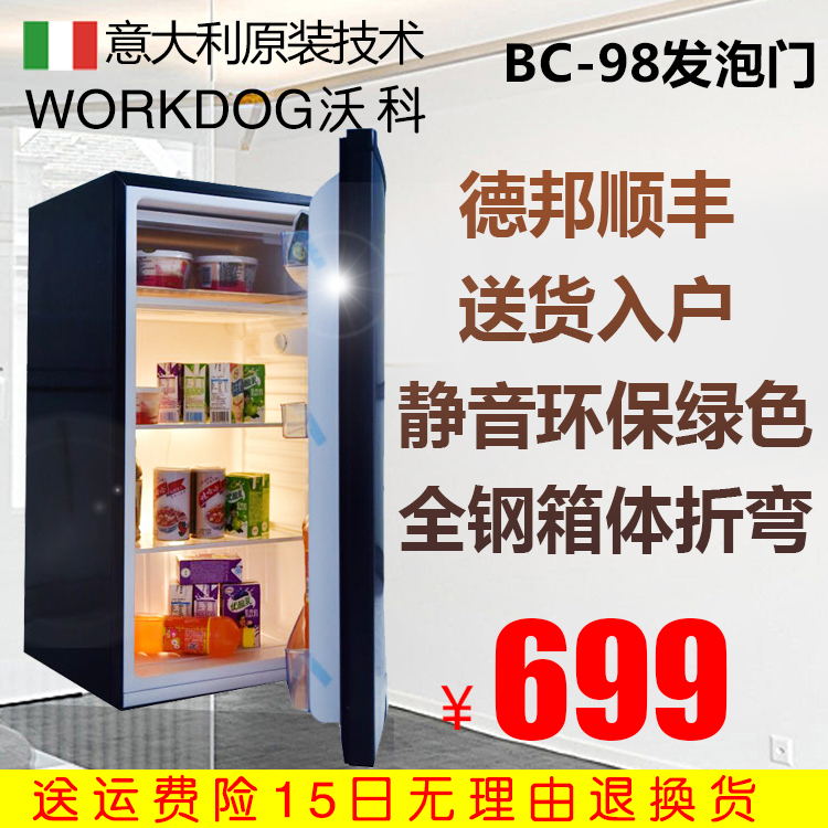 升冰吧小型家用单门小冰箱茶叶冷藏透明玻璃留样展示保鲜柜 98 新款 升冰吧小型家用单门小冰箱茶叶冷藏透明玻璃留样展示保鲜柜 98 新款