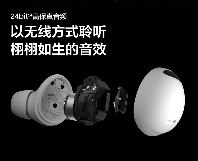 【国行全新】三星 Samsung Galaxy Buds2 Pro 真无线降噪蓝牙耳机 - 图1