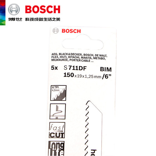 正品博世BOSCH瑞士进口木材切割S711DF往复锯马刀锯条2608656260 - 图1