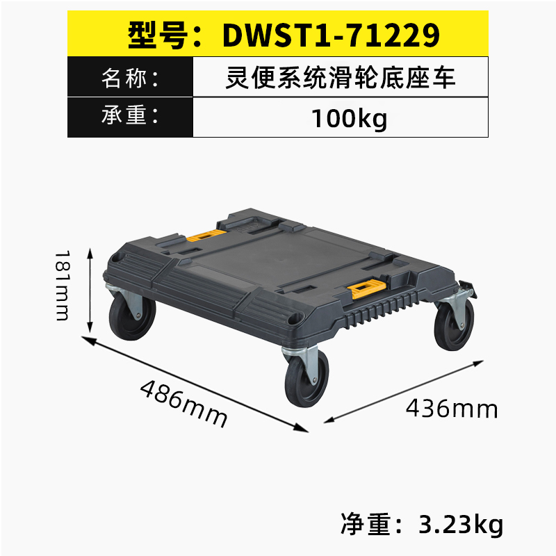 正品得伟DEWALT五金附件工具盒灵便收纳箱DWST17808长把手手提箱 - 图1