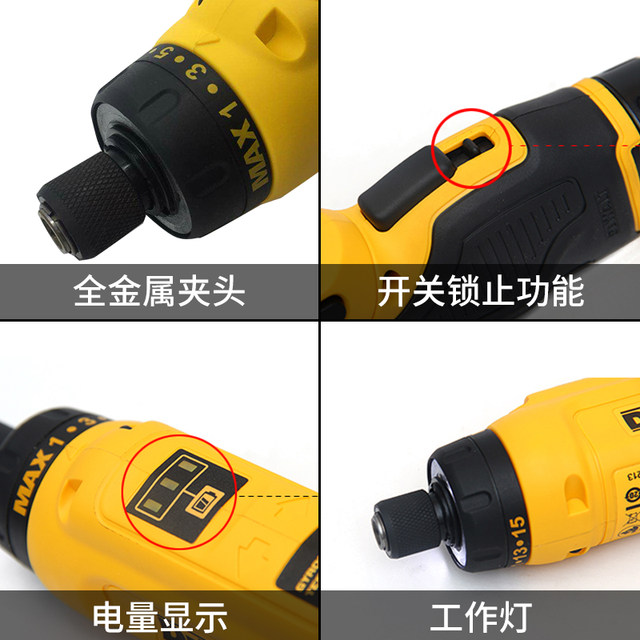 Genuine DeWALT electric screwdriver 7.2v