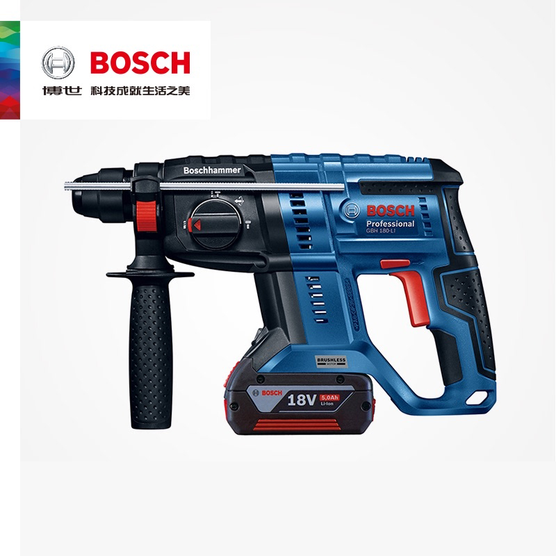 正品博世BOSCH电动工具无刷电镐冲击钻混凝土充电电锤钻GBH180-LI